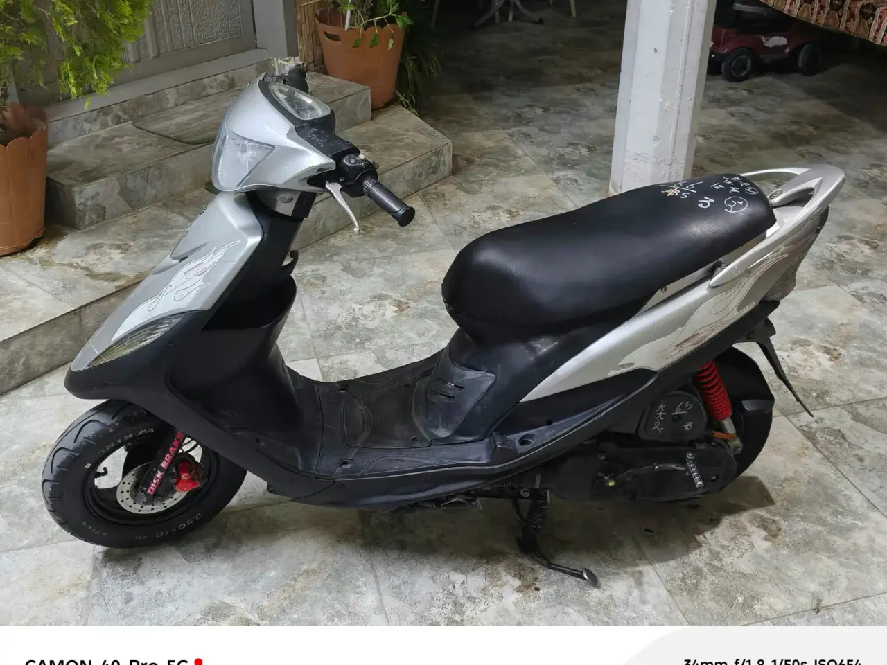 ياماها SV-MAX 125 (ماكس قجمة) 2