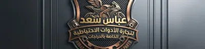 مركز عباس سعد 